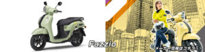 Fazzio
