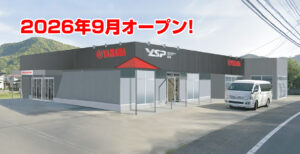YSP霧島オープン