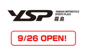YSP霧島オープン